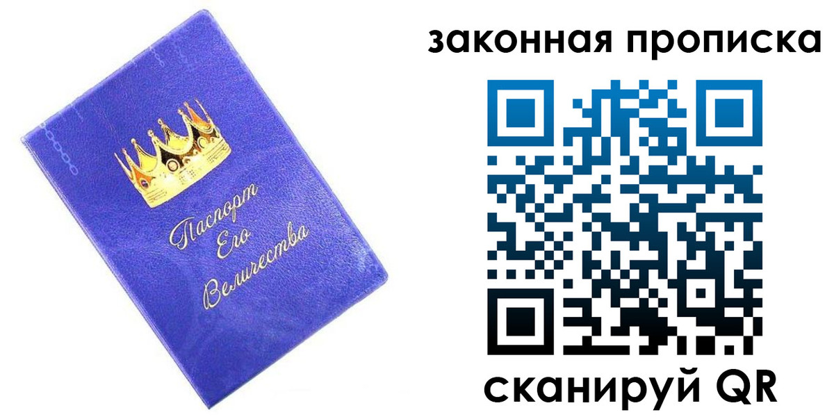 временная регистрация госуслуги в Елизово