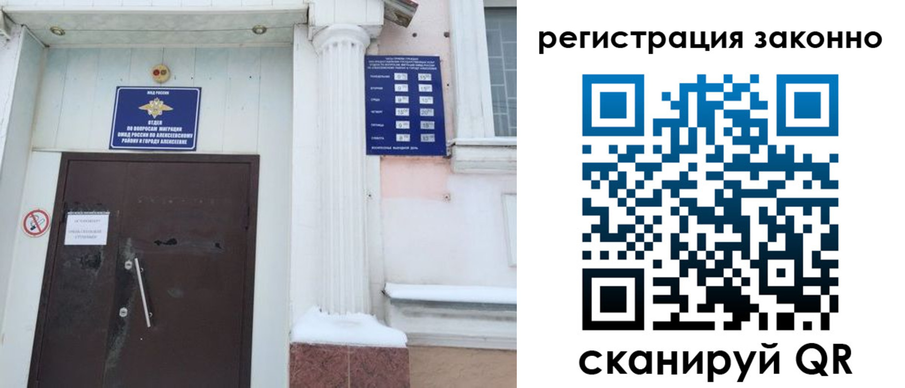временная регистрация госуслуги в Елизово